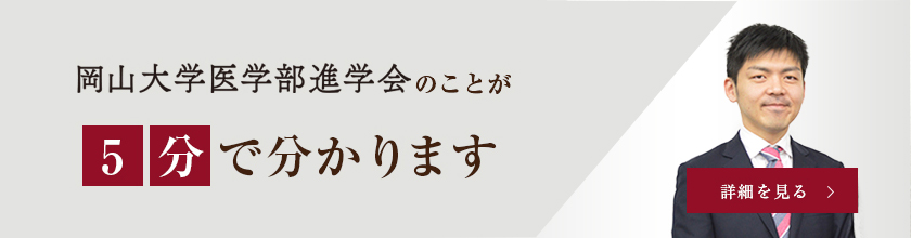 当会のことが5分で分かるページはコチラ